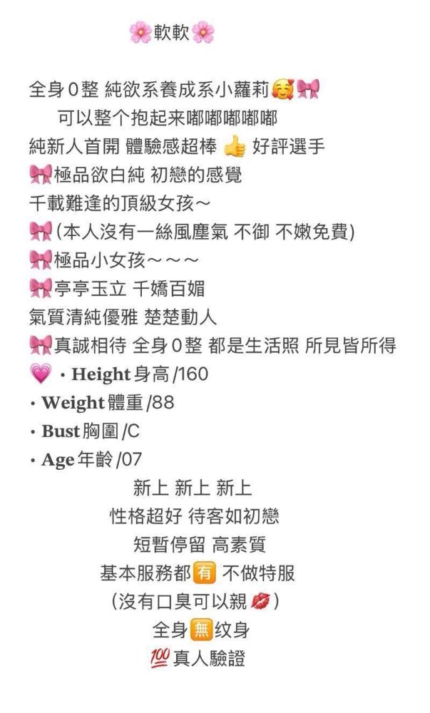 在校学生甜妹 软软 ❌🍷 ❌外❌💊 갤러리 1